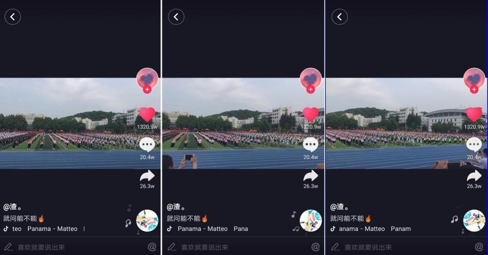 抖音自助点赞直播低价平台24小时超低价哪里找？-图2