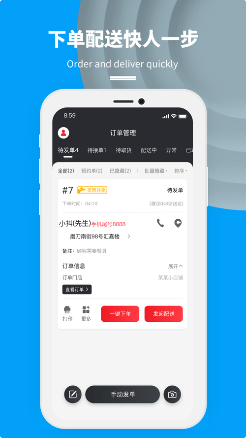 抖音涨赞快手秒单自助下单？湖南24小时低价秒单可靠吗？-图2