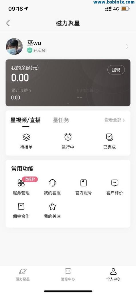 抖音快手涨赞业务免费又便宜?代涨平台靠谱吗?-图1 抖音快手涨赞业务免费又便宜?代涨平台靠谱吗?-图1