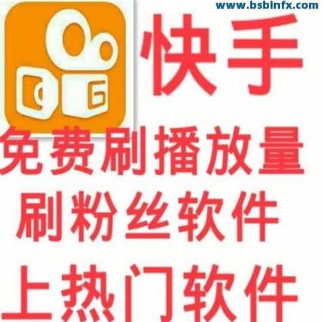 抖音快手涨赞业务免费又便宜？代涨平台靠谱吗？-图3