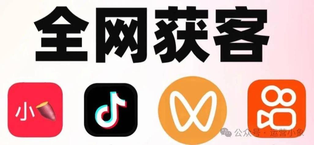 抖音快手3元死粉软件、24小时自助下单靠谱吗?-图1 抖音快手3元死粉软件、24小时自助下单靠谱吗?-图1