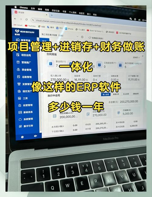 金蝶dy如何实现财务与业务系统的分离管理?-图2 金蝶dy如何实现财务与业务系统的分离管理?-图2