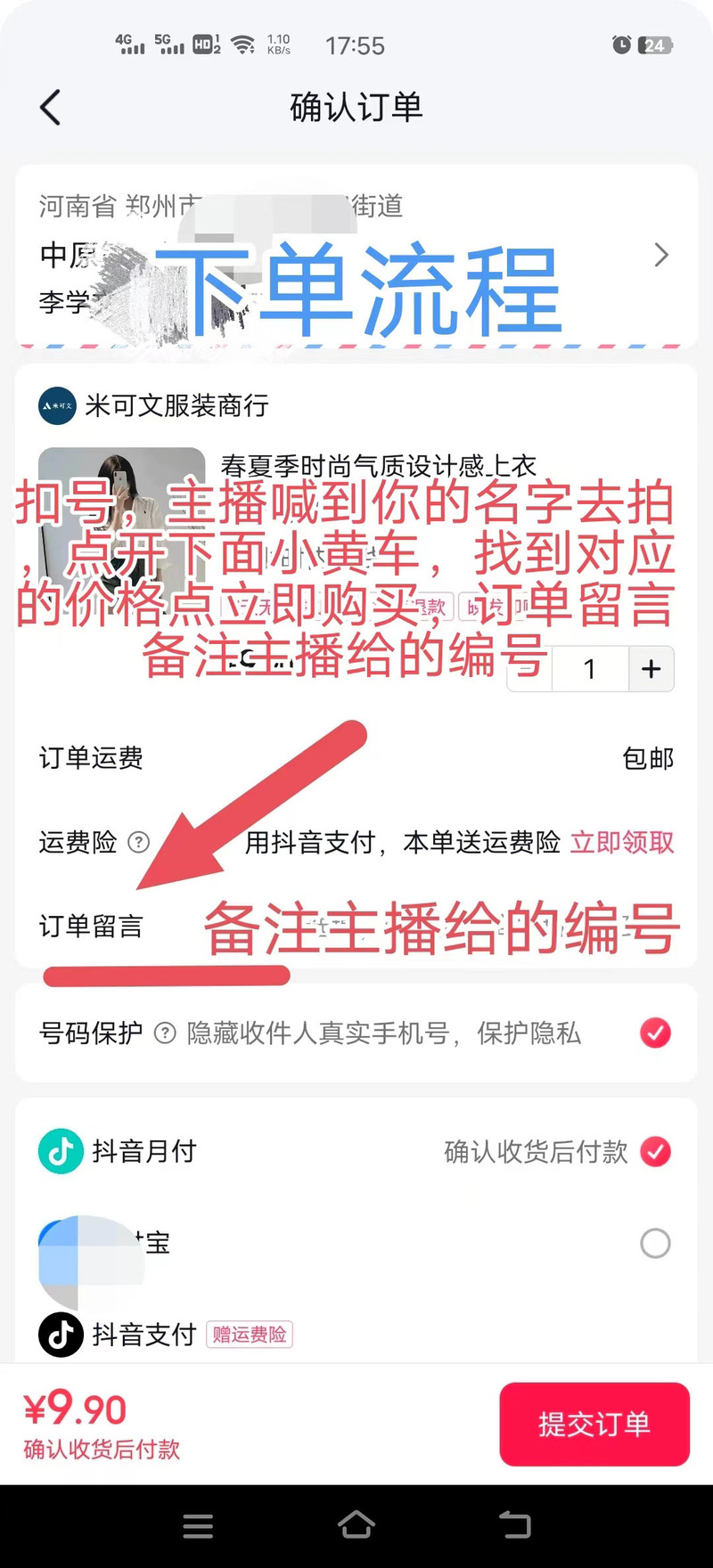 ks直播人气与抖音浏览量自助下单平台是否可靠？-图1