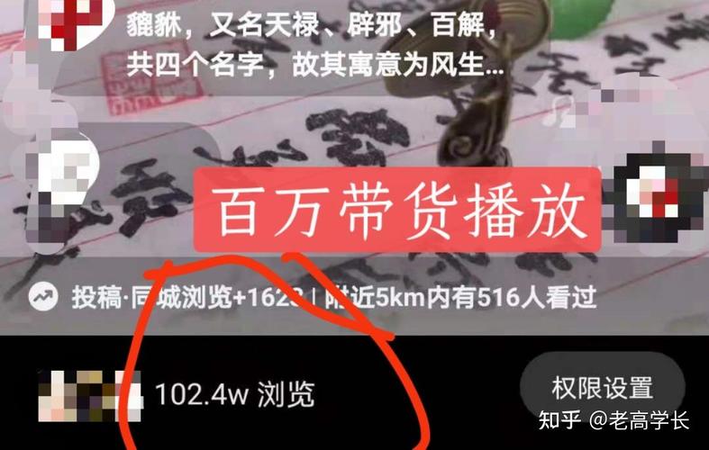 如何获取快手直播平台的dy自助下单超低价链接？-图1
