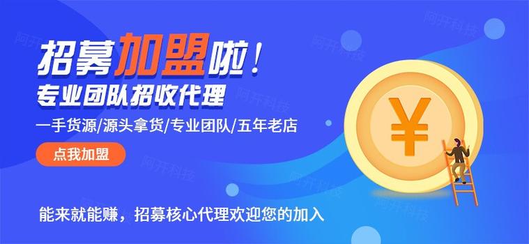 如何获取快手直播平台的dy自助下单超低价链接？-图2