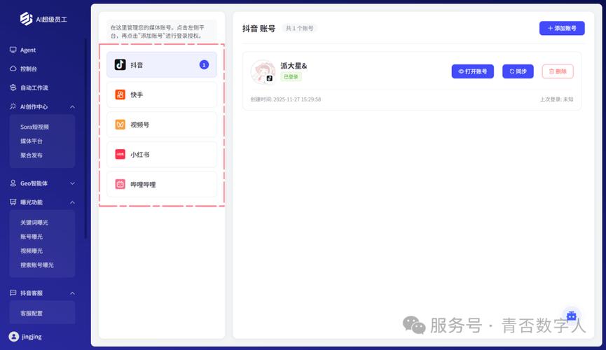 快手抖音24小时自助下单低价免费服务靠谱吗？-图1