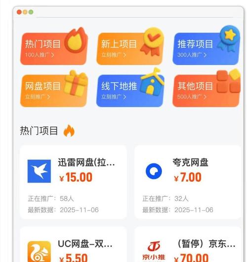 抖音快手自助下单平台如何实现24小时快速推广?-图3 抖音快手自助下单平台如何实现24小时快速推广?-图3