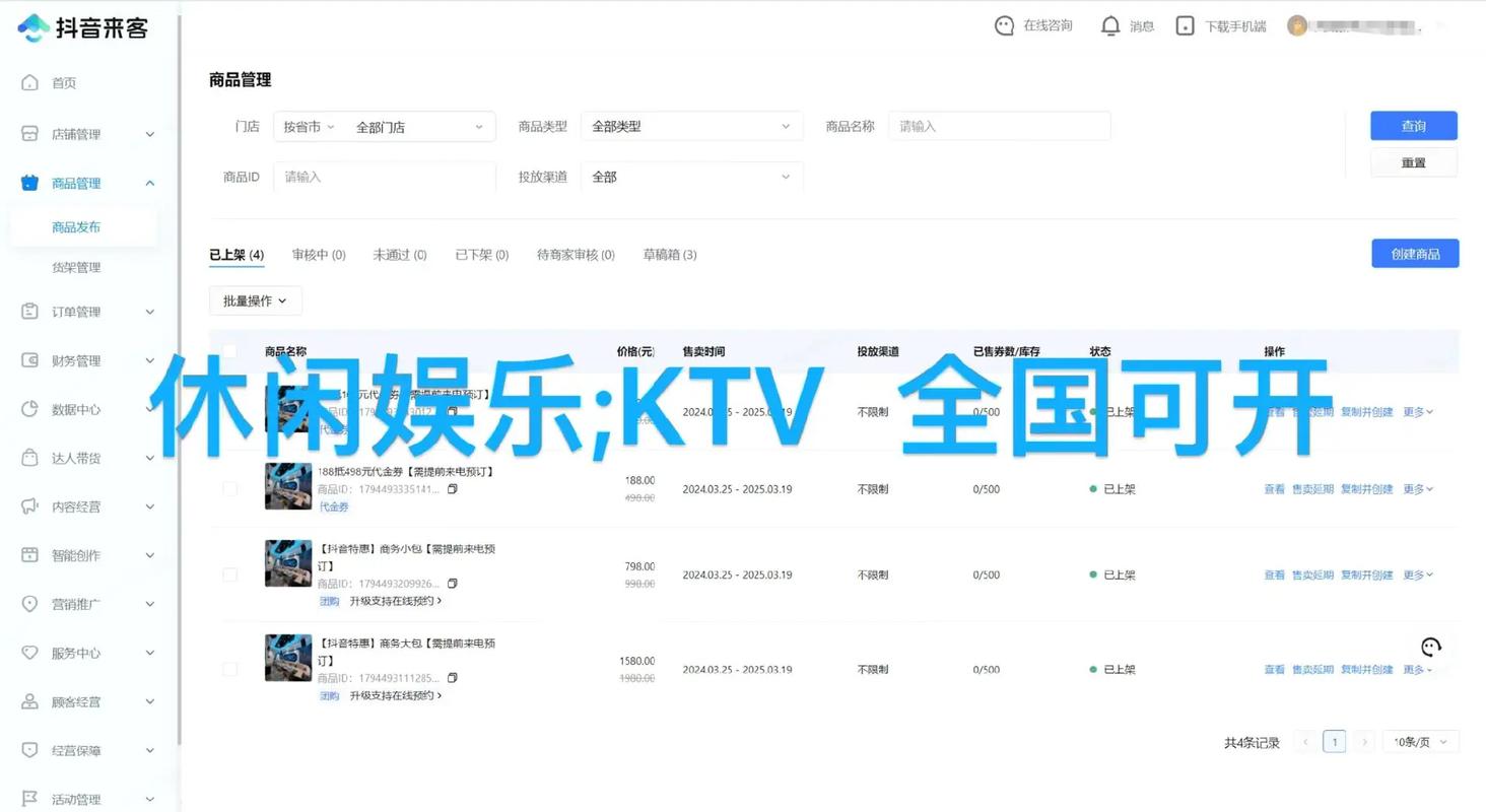 抖音免费刷双击+0.1元十万访客,自助推广效果真实吗?-图1 抖音免费刷双击+0.1元十万访客,自助推广效果真实吗?-图1