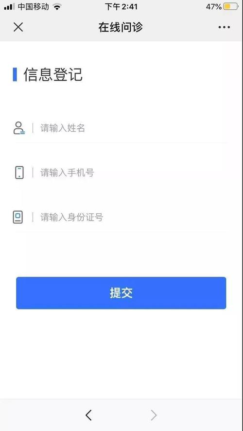 抖音微信易24小时自助下单超低价平台怎么用？-图2
