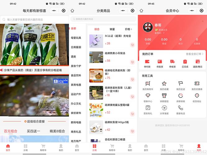 全网dy涨赞下单平台铭云自助怎么选？-图2