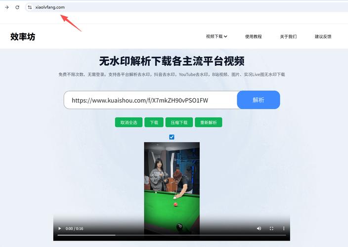 快手直播免费业务秒涨?全网最便宜24小时秒单可信吗?-图1 快手直播免费业务秒涨?全网最便宜24小时秒单可信吗?-图1