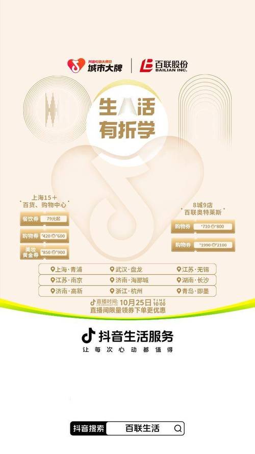 抖音业务24小时自助下单平台为何能低价秒到账?-图3 抖音业务24小时自助下单平台为何能低价秒到账?-图3