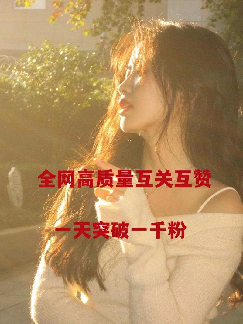 抖音涨赞最低价平台靠谱吗？便宜涨赞有保障吗？-图3