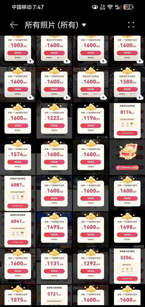 抖音业务24小时自助下单，秒到账如何实现？-图1