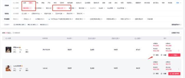 抖音快手涨赞秒到账24小时，自助下单哪里便宜？-图2