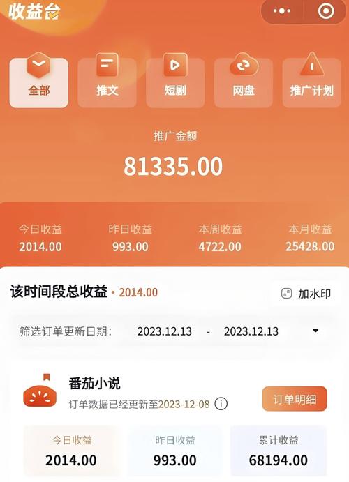 抖音快手涨赞秒到账24小时，自助下单哪里便宜？-图3