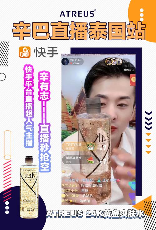 KS直播人气24小时下单？0.1元一百赞如何秒单？-图2