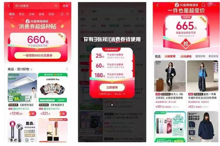 抖音点赞秒单真能小时自助下单?低价业务靠谱吗?-图1 抖音点赞秒单真能小时自助下单?低价业务靠谱吗?-图1