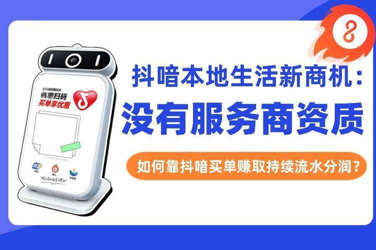 抖音快手买赞粉丝自助下单平台真的靠谱吗?-图1 抖音快手买赞粉丝自助下单平台真的靠谱吗?-图1