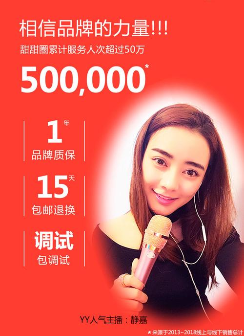 全民k歌代涨-抖音举报自助下单-抖音直播人气24小时自助下单-图2 全民k歌代涨-抖音举报自助下单-抖音直播人气24小时自助下单-图2