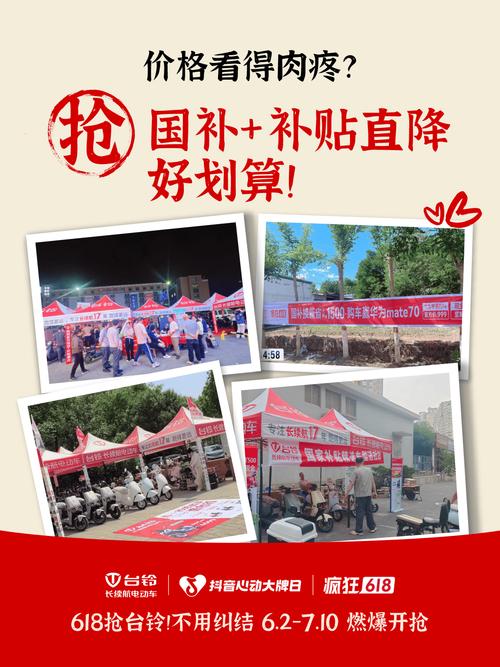 抖音涨赞自助服务平台有哪些推荐？-图1