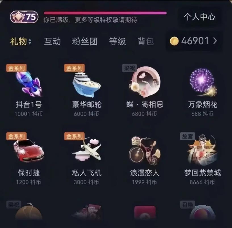 dy平台自助下单秒刷网，粉丝低价是否安全可靠？-图2