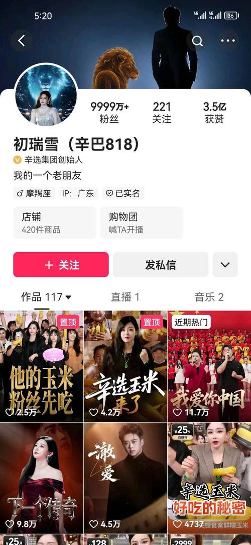 五元涨万粉+24小时秒单？KS平台免费涨粉是真的吗？-图2