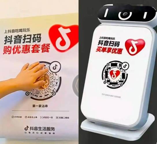 抖音双击自助下单24小时网址秒到账如何操作?-图1 抖音双击自助下单24小时网址秒到账如何操作?-图1