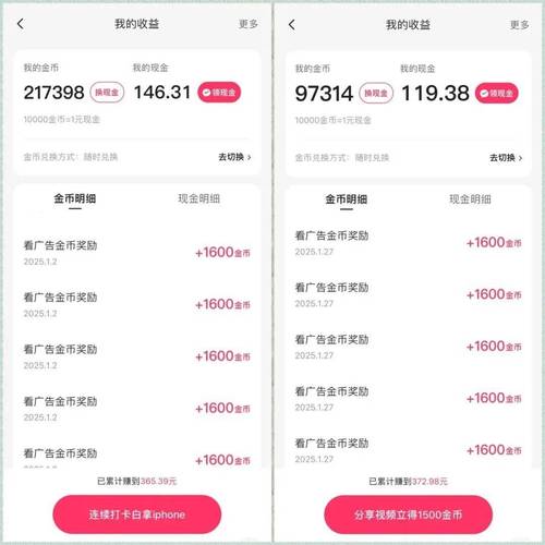 快手秒单抖音赞自助下单低价，效果靠谱吗？-图3
