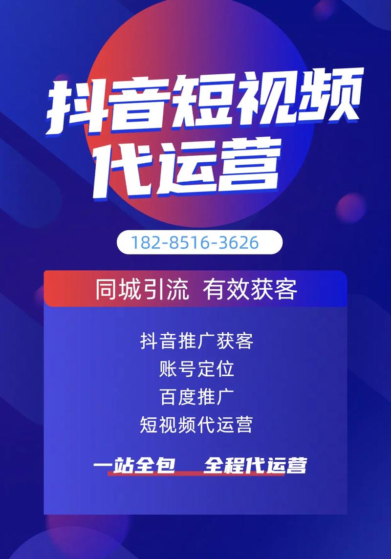 抖音上热门需多少双击?0.01元点赞网站靠谱吗?-图3 抖音上热门需多少双击?0.01元点赞网站靠谱吗?-图3