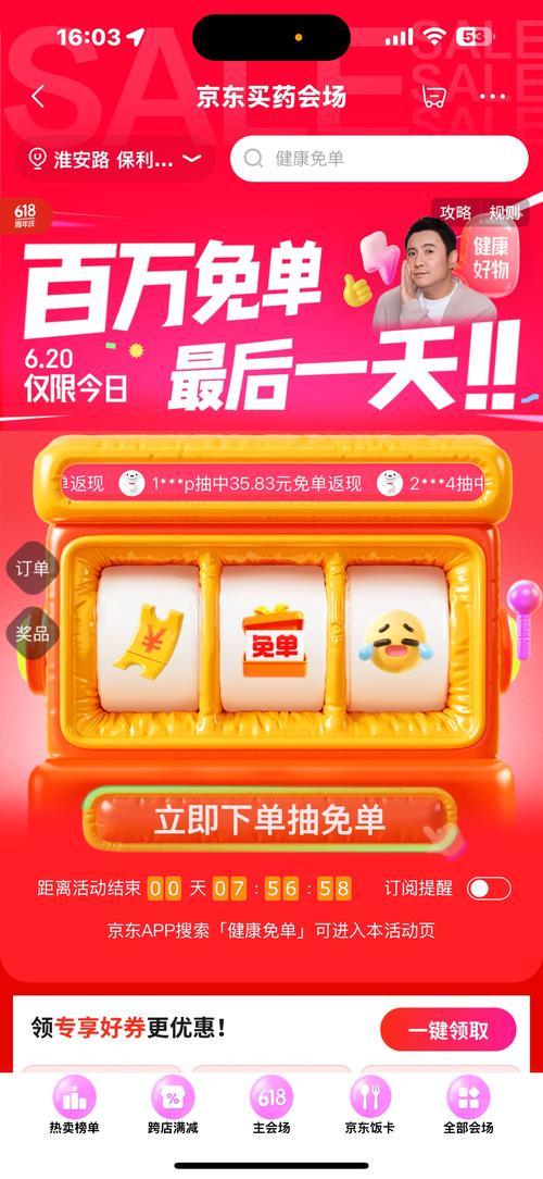 快手低价24小时自助下单,dy赞50个靠谱吗?-图2 快手低价24小时自助下单,dy赞50个靠谱吗?-图2