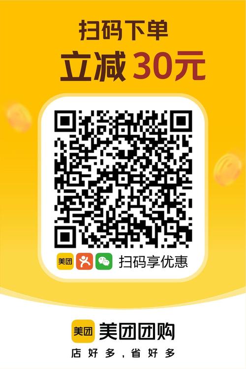 抖音自助下单扫码0元领人气平台可信吗？-图1