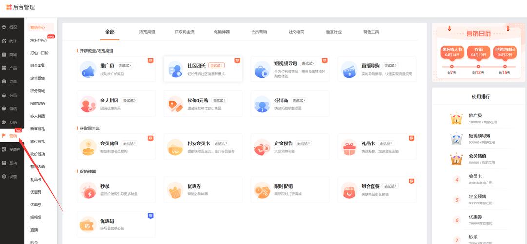 dy自助下单平台，抖音快手点赞服务如何便宜秒到账？-图1