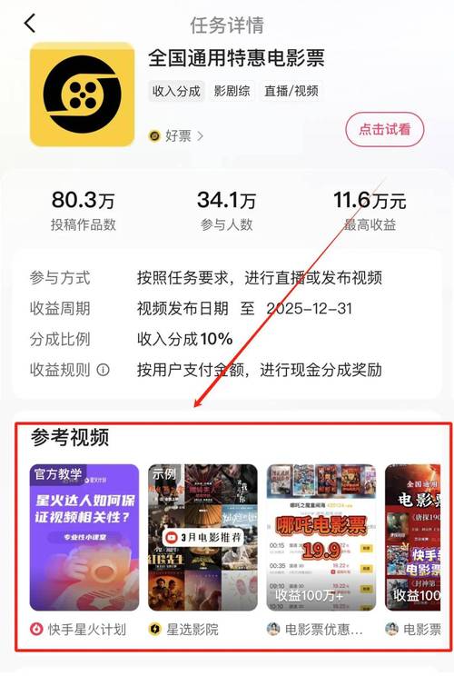 24小时自助下单平台哪里找?免费快手抖音业务网址靠谱吗?-图1 24小时自助下单平台哪里找?免费快手抖音业务网址靠谱吗?-图1