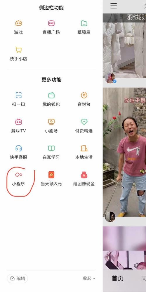 24小时自助下单平台哪里找?免费快手抖音业务网址靠谱吗?-图2 24小时自助下单平台哪里找?免费快手抖音业务网址靠谱吗?-图2