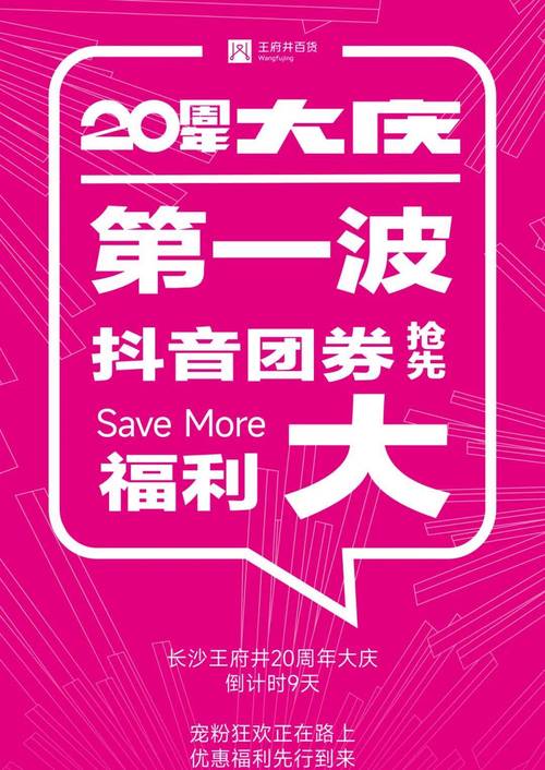 DY24小时最低价-抖音涨单网站-抖音赞自助下单-图2