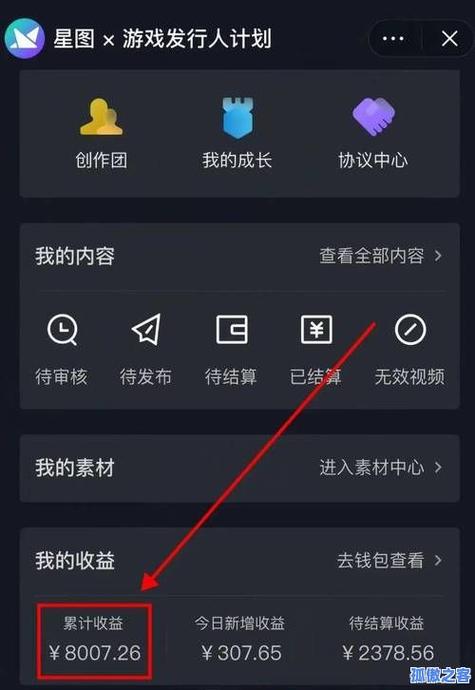 抖音刷播放双击自助下单真人业务秒涨靠谱吗？-图2