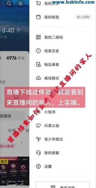 抖音自助涨赞平台靠谱吗？双击工具效果如何？-图2