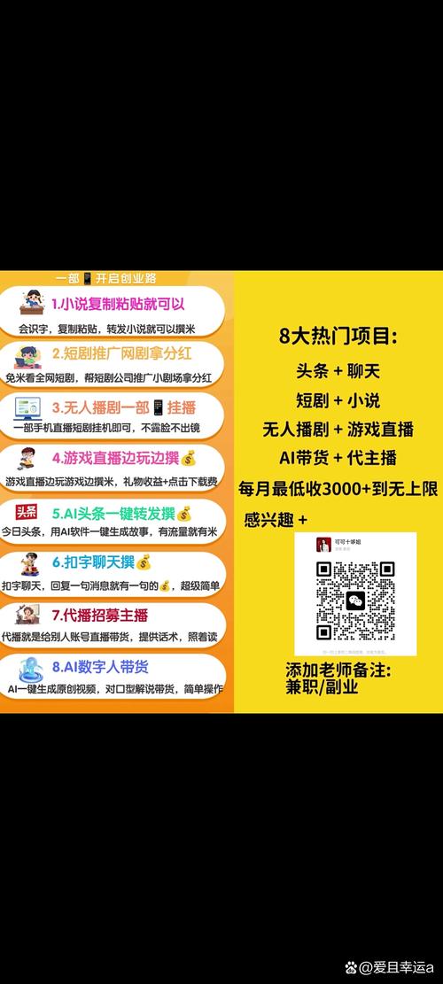 湖南dy直播如何免费自助下单？便宜网址哪里找？-图3