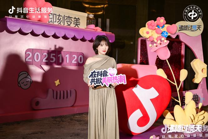 24小时超低价dy直播人气自助平台怎么下单?-图1 24小时超低价dy直播人气自助平台怎么下单?-图1