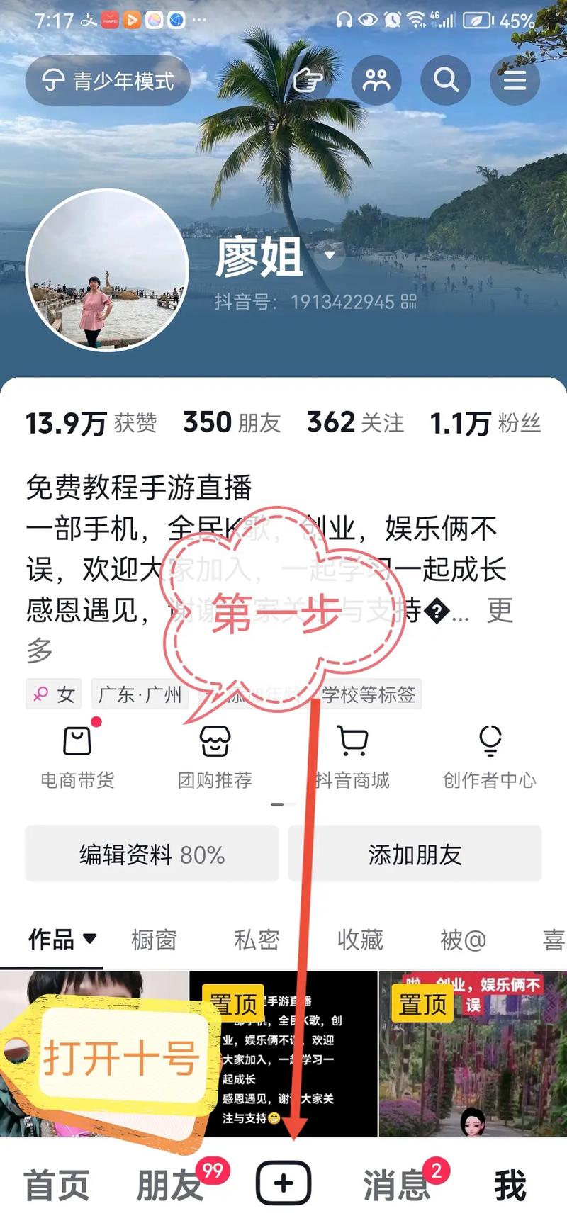 全名k歌抖音自助下单平台能秒涨粉丝双击吗？-图2