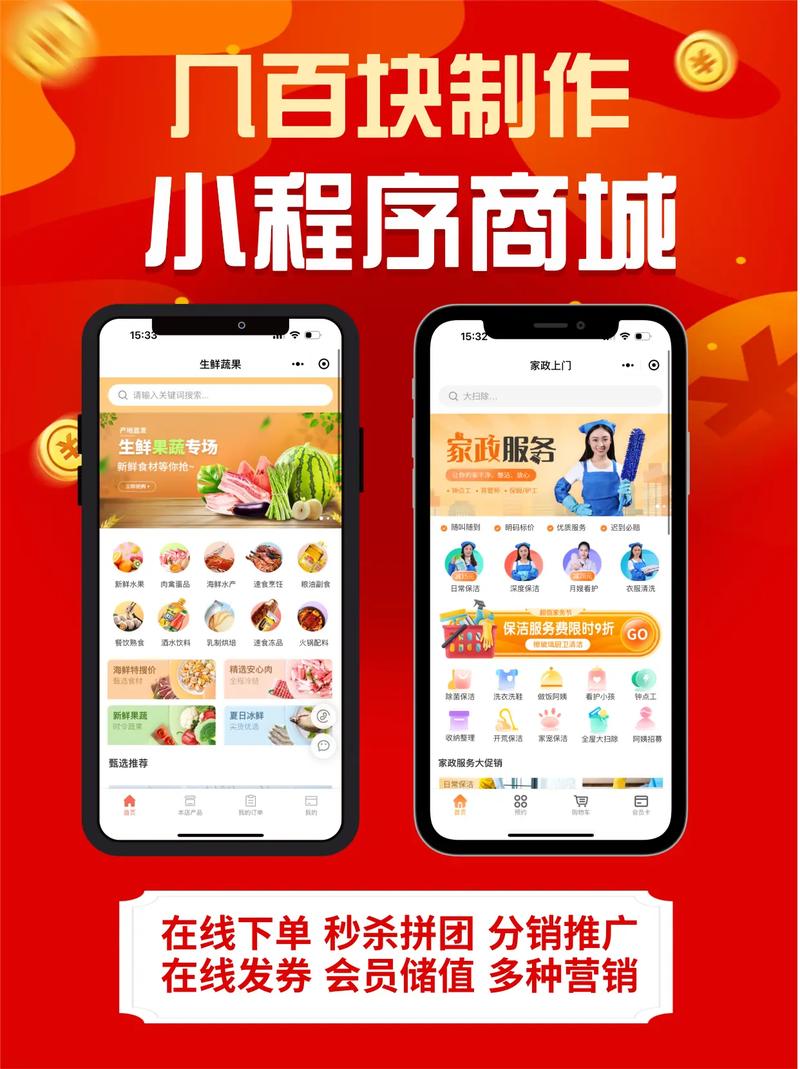 抖音浏览量自助下单平台怎么选？最大服务靠谱吗？-图2