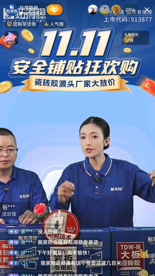 抖音自助下单平台24小时秒单服务是否真最低价?-图1 抖音自助下单平台24小时秒单服务是否真最低价?-图1