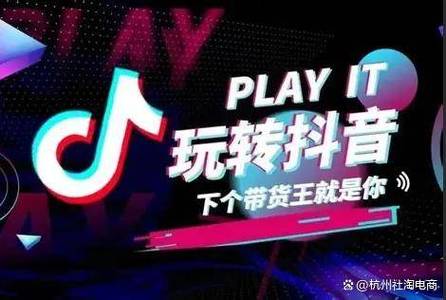 抖音快手自助代刷低价秒到账?平台真的靠谱吗?-图3 抖音快手自助代刷低价秒到账?平台真的靠谱吗?-图3