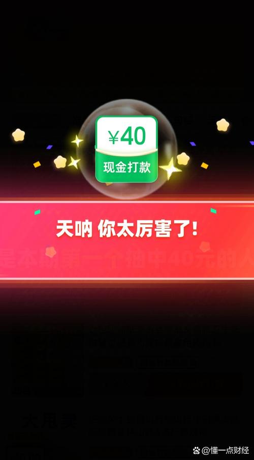 dy小号0.5元+自助下单24小时？低价双击免费可信吗？-图2