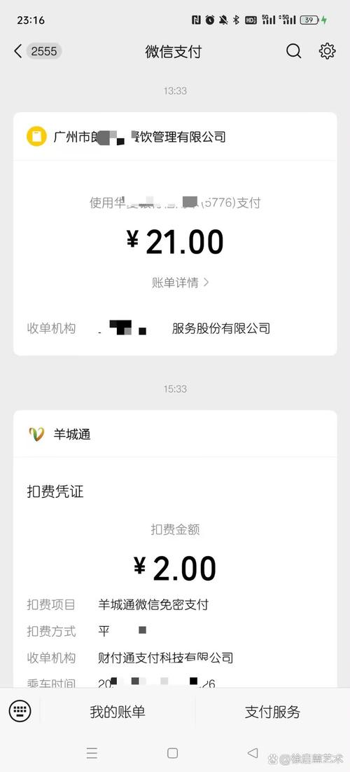 dy小号0.5元+自助下单24小时?低价双击免费可信吗?-图3 dy小号0.5元+自助下单24小时?低价双击免费可信吗?-图3