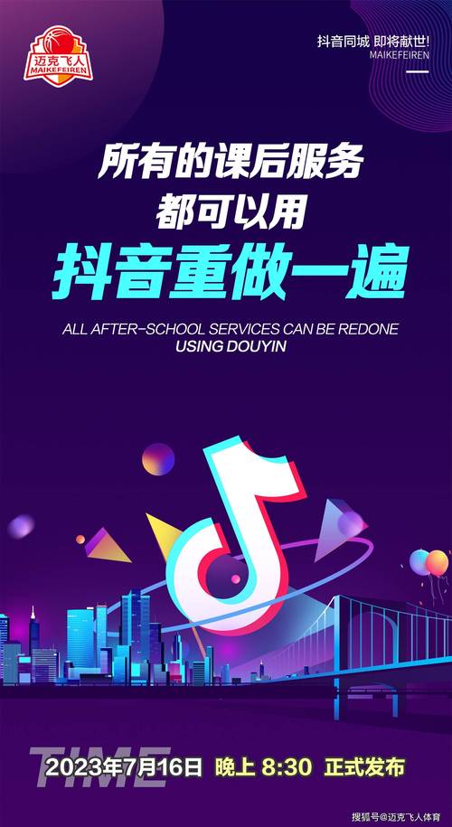 抖音自助点赞下单网址是什么？双击同城不回怎么操作？-图2