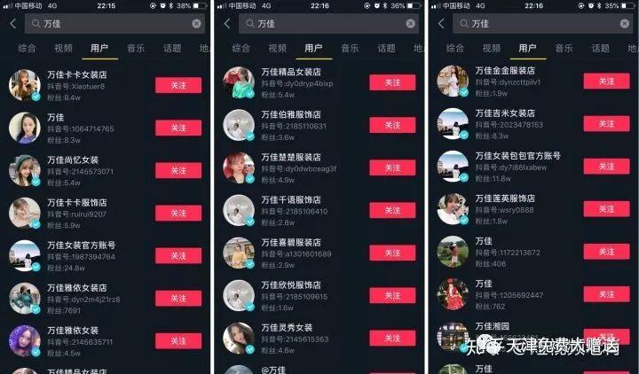 抖音自助平台,蓝v下单和播放量24小时自助是什么?-图1 抖音自助平台,蓝v下单和播放量24小时自助是什么?-图1