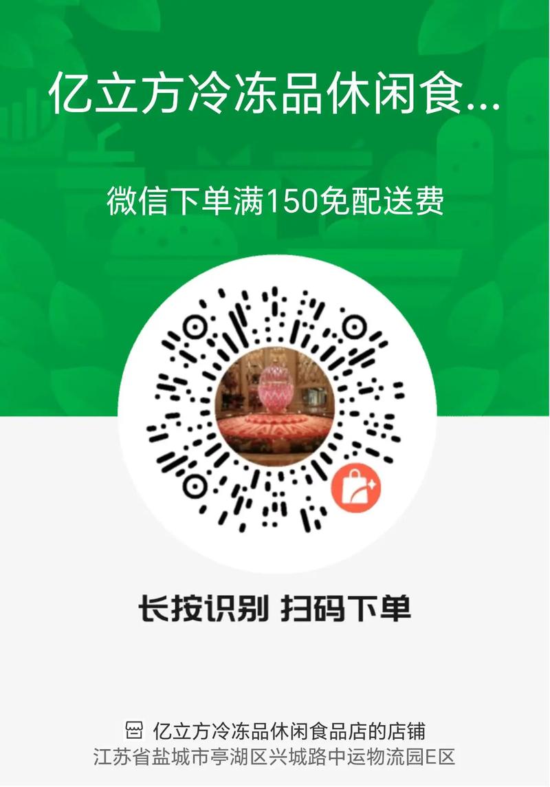 抖音自助下单平台微信付款?KS低价个赞网址如何找?-图2 抖音自助下单平台微信付款?KS低价个赞网址如何找?-图2