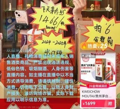 抖音24小时自助下单真能低价？点赞平台靠谱吗？-图1